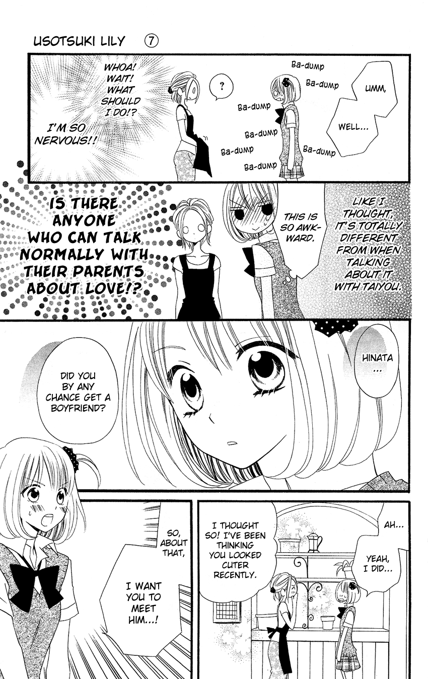 Usotsuki Lily Chapter 45 page 18 - Chapter 45