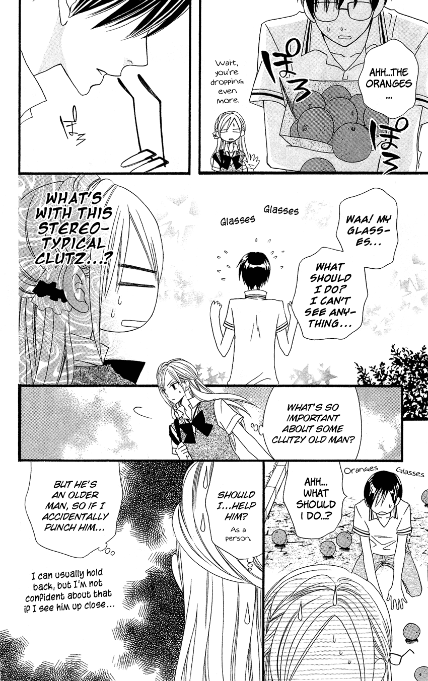Usotsuki Lily Chapter 45 page 21 - Chapter 45