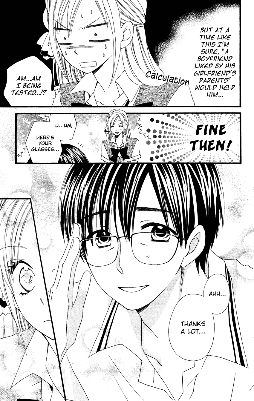 Usotsuki Lily Chapter 45 page 22 - Chapter 45