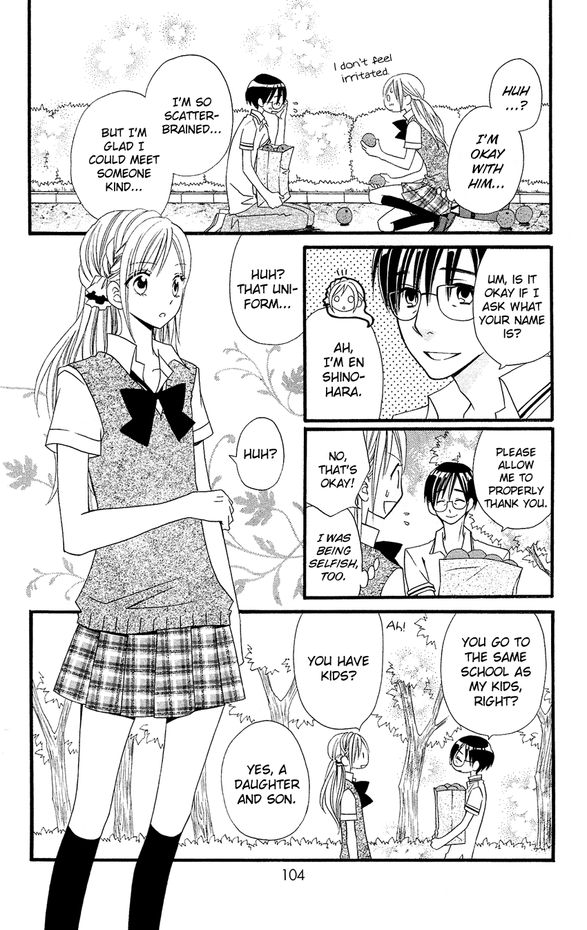Usotsuki Lily Chapter 45 page 23 - Chapter 45