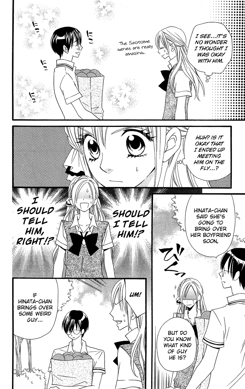 Usotsuki Lily Chapter 45 page 25 - Chapter 45