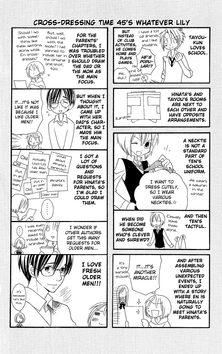 Usotsuki Lily Chapter 45 page 27 - Chapter 45