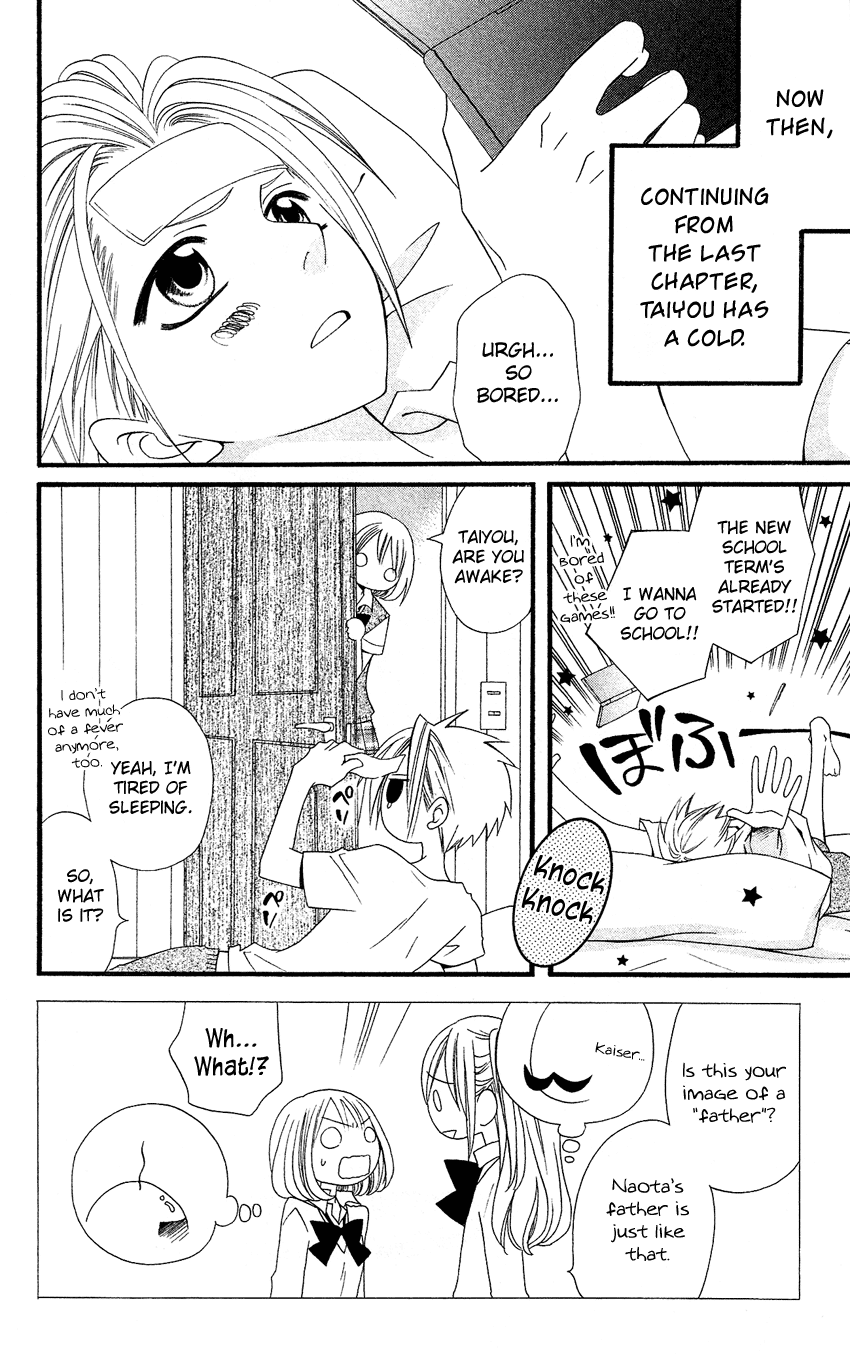 Usotsuki Lily Chapter 45 page 3 - Chapter 45