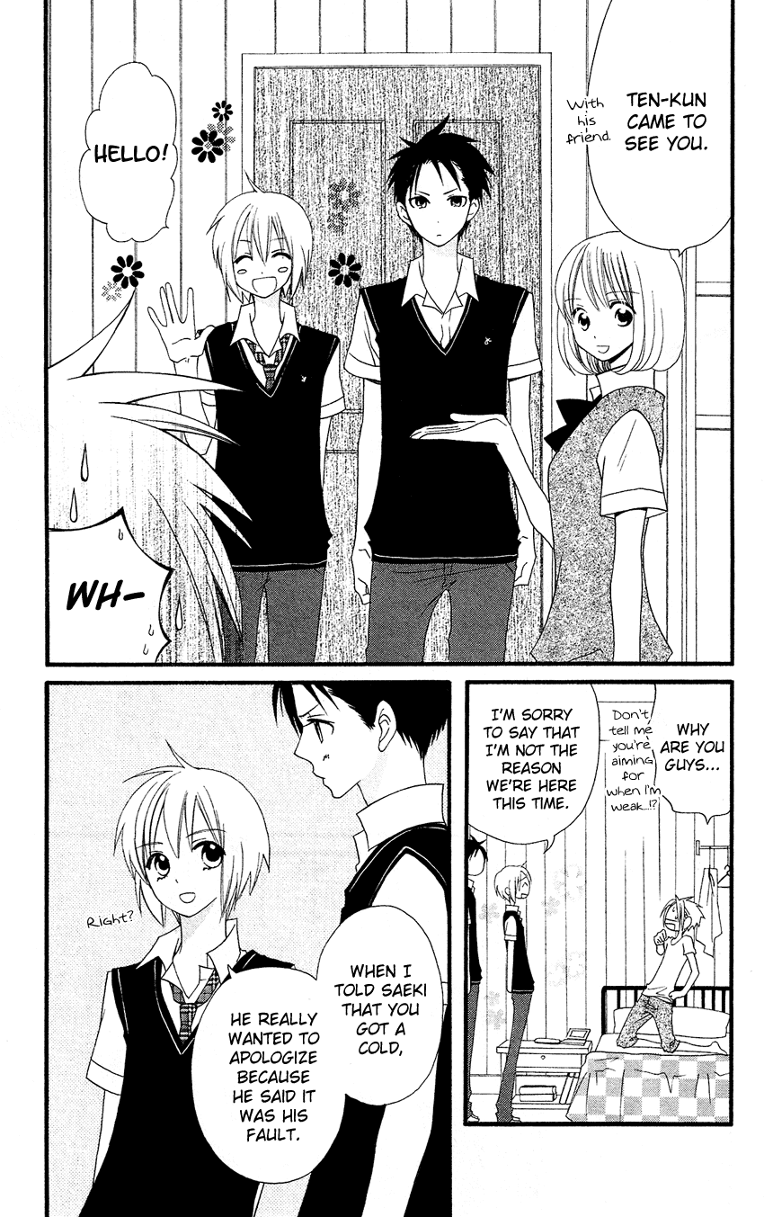 Usotsuki Lily Chapter 45 page 4 - Chapter 45