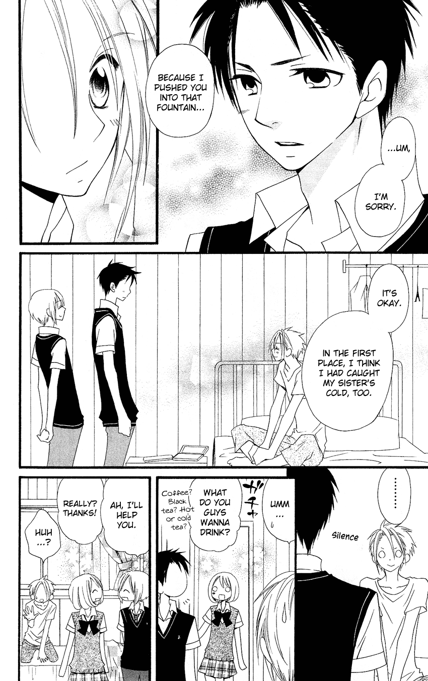 Usotsuki Lily Chapter 45 page 5 - Chapter 45