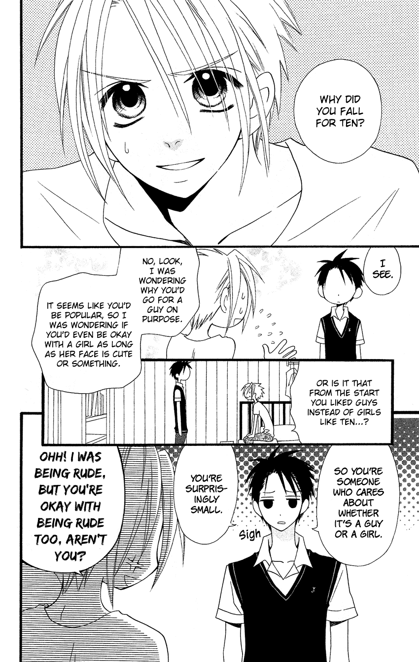 Usotsuki Lily Chapter 45 page 7 - Chapter 45
