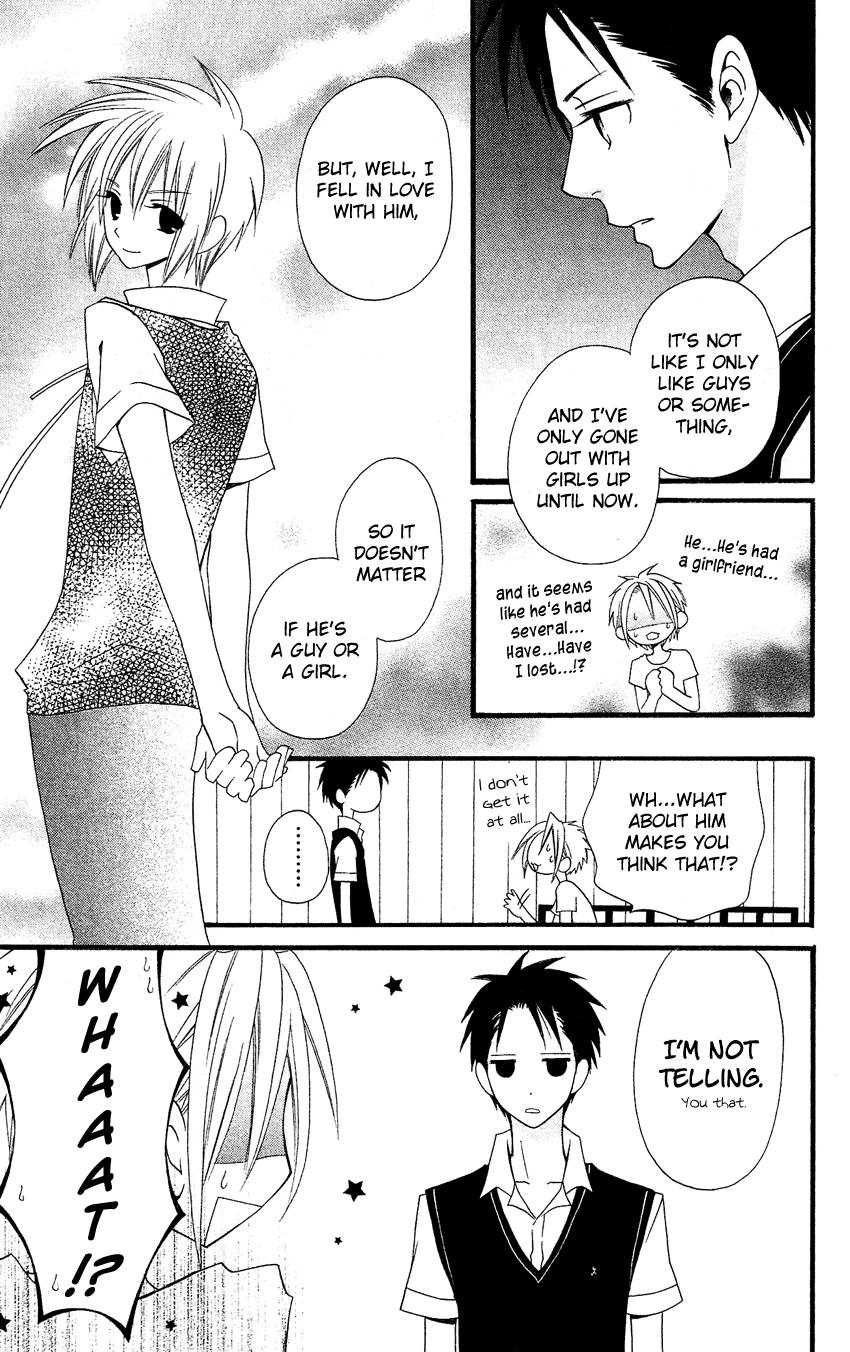 Usotsuki Lily Chapter 45 page 8 - Chapter 45
