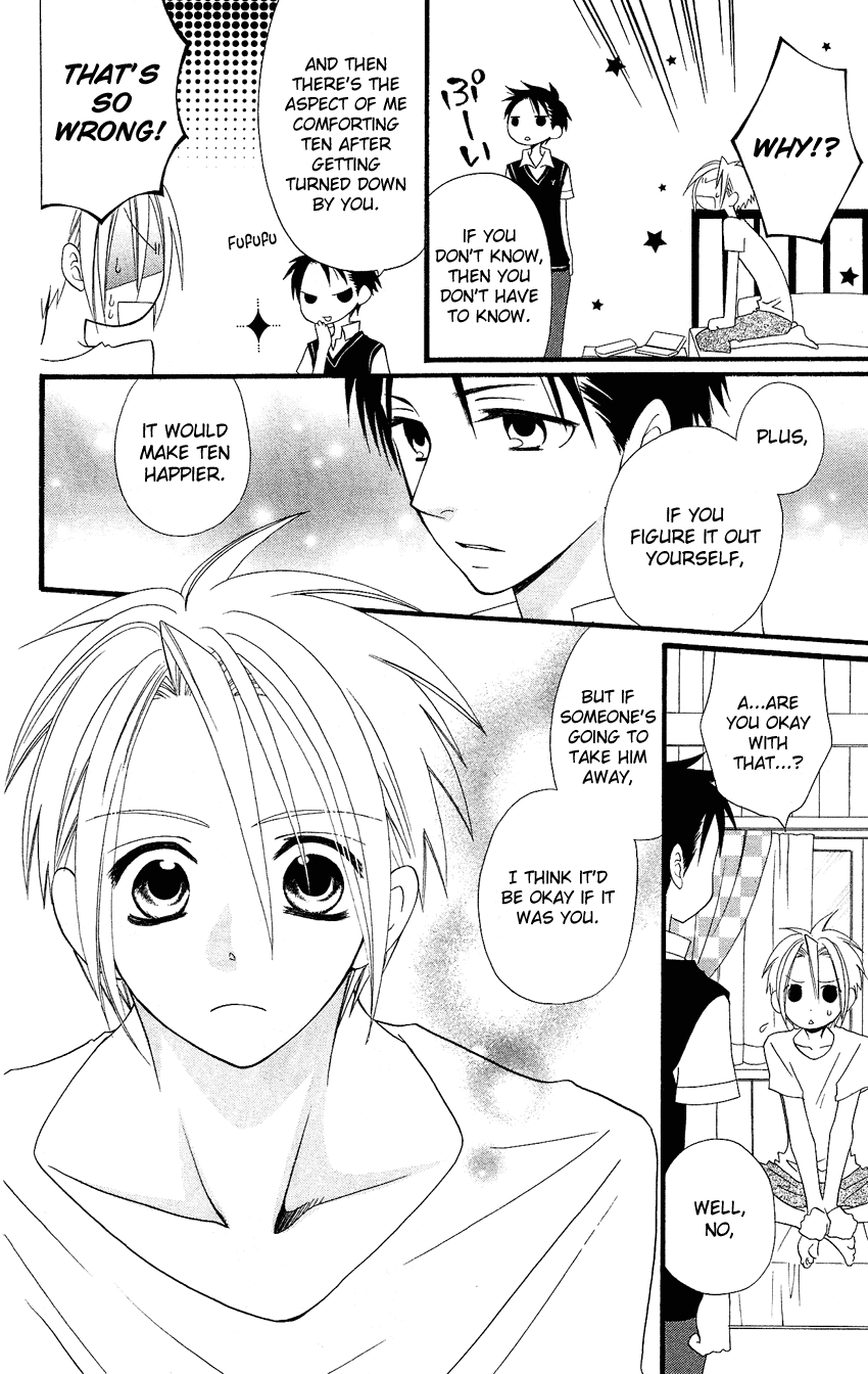 Usotsuki Lily Chapter 45 page 9 - Chapter 45