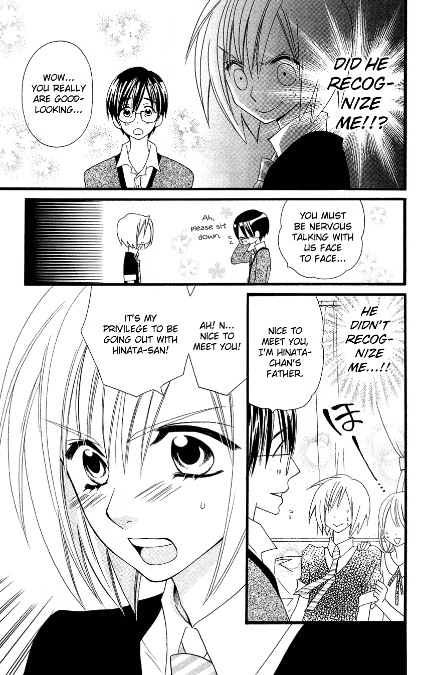 Usotsuki Lily Chapter 46 page 10 - Chapter 46