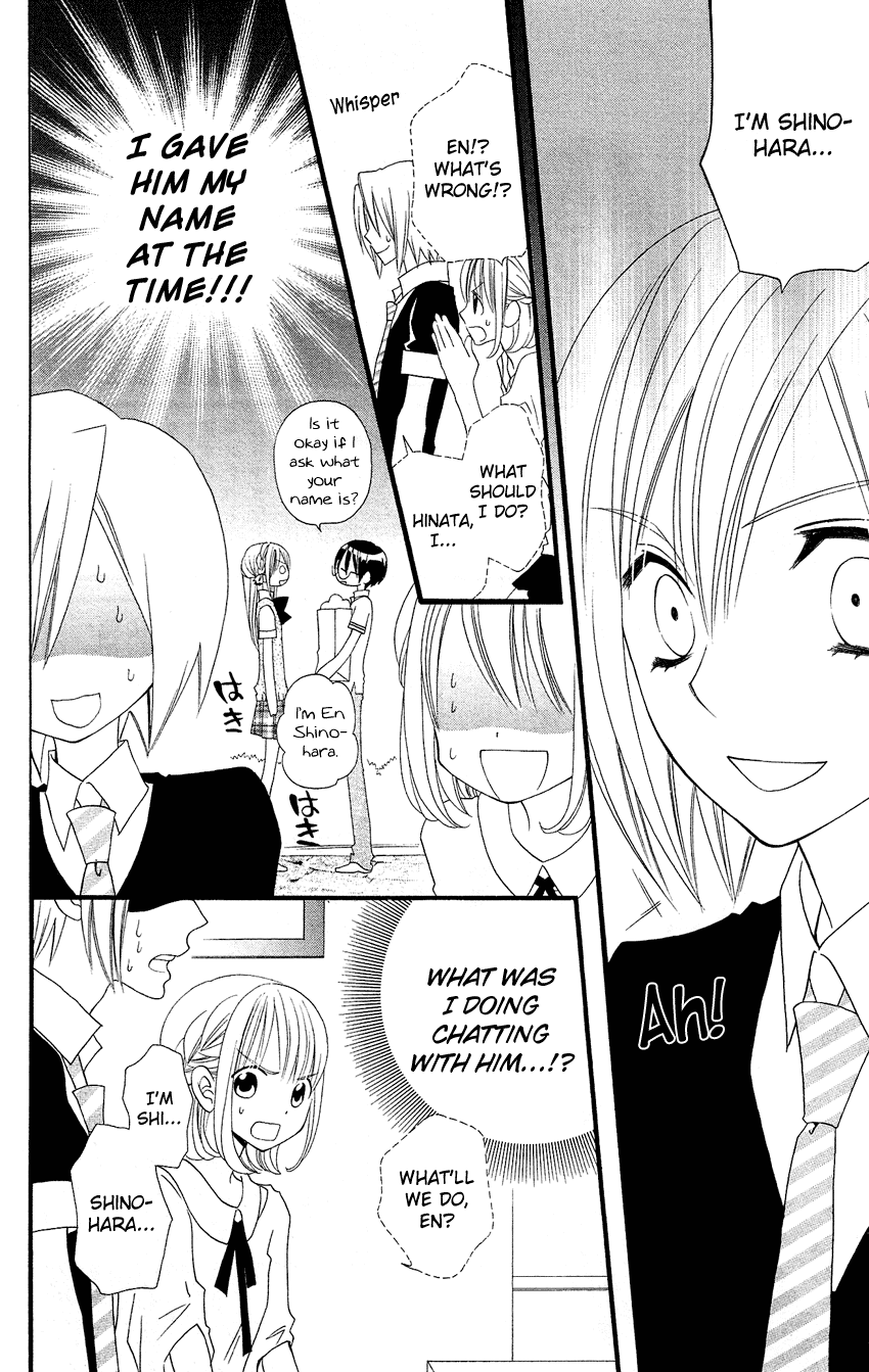 Usotsuki Lily Chapter 46 page 11 - Chapter 46