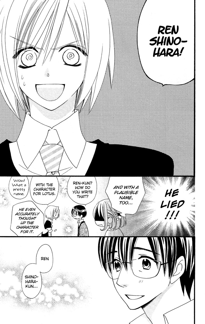 Usotsuki Lily Chapter 46 page 12 - Chapter 46