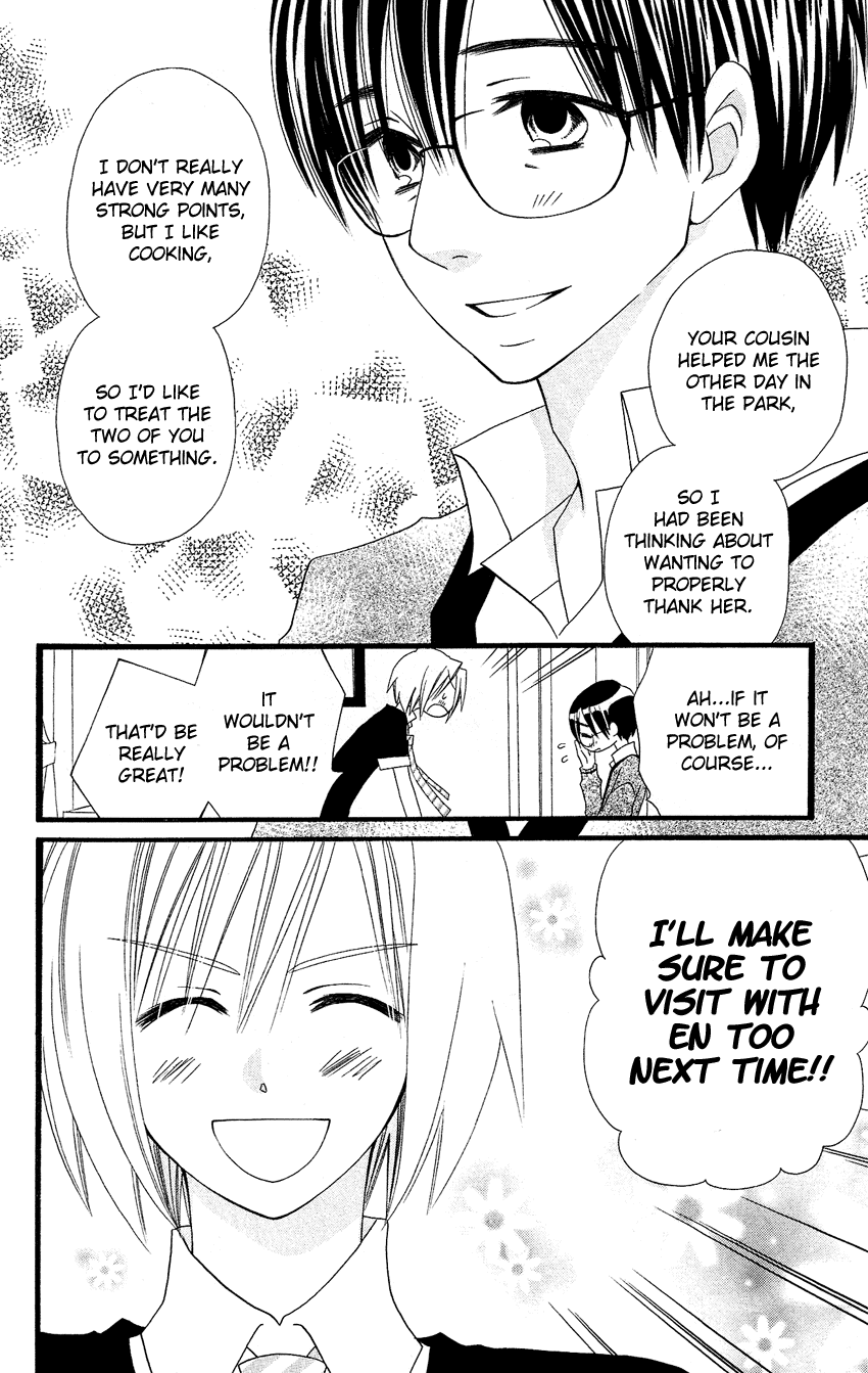Usotsuki Lily Chapter 46 page 15 - Chapter 46