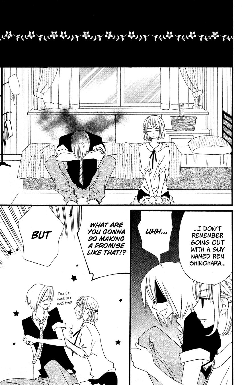 Usotsuki Lily Chapter 46 page 16 - Chapter 46