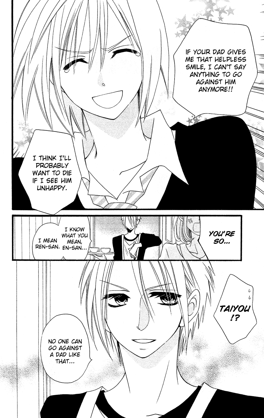 Usotsuki Lily Chapter 46 page 17 - Chapter 46
