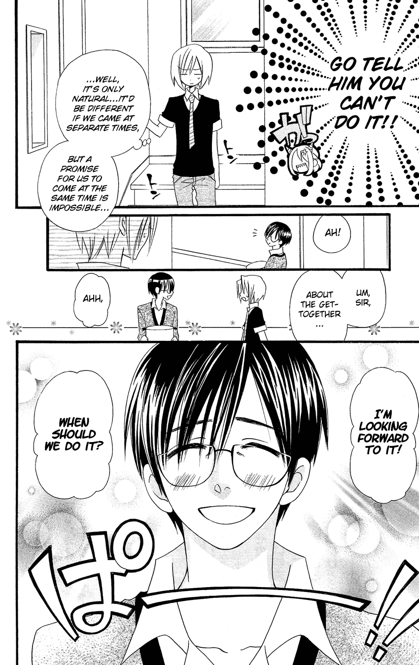 Usotsuki Lily Chapter 46 page 19 - Chapter 46