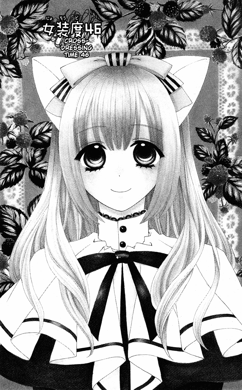 Usotsuki Lily Chapter 46 page 2 - Chapter 46