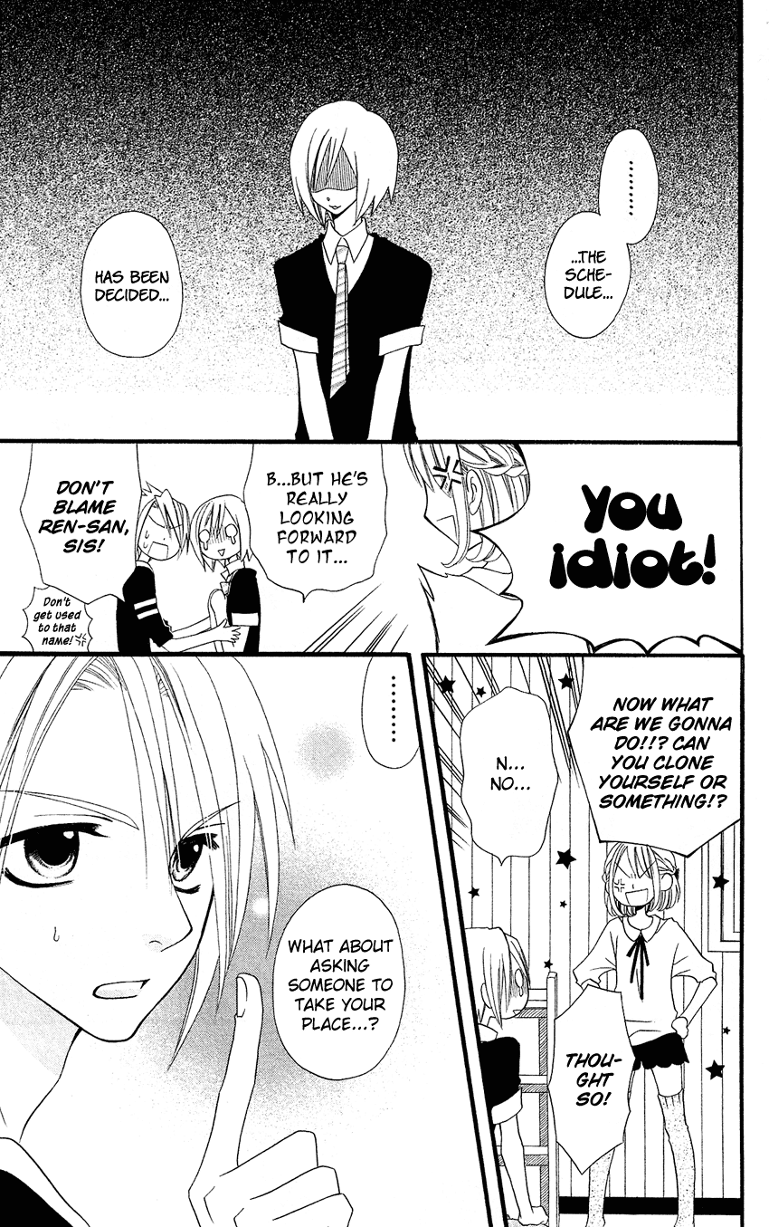 Usotsuki Lily Chapter 46 page 20 - Chapter 46