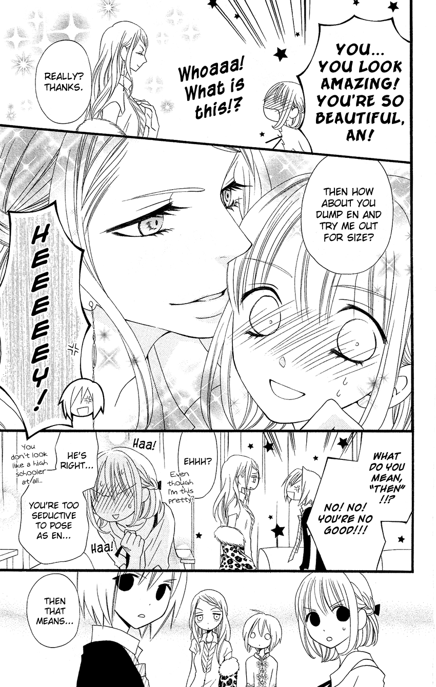 Usotsuki Lily Chapter 46 page 26 - Chapter 46