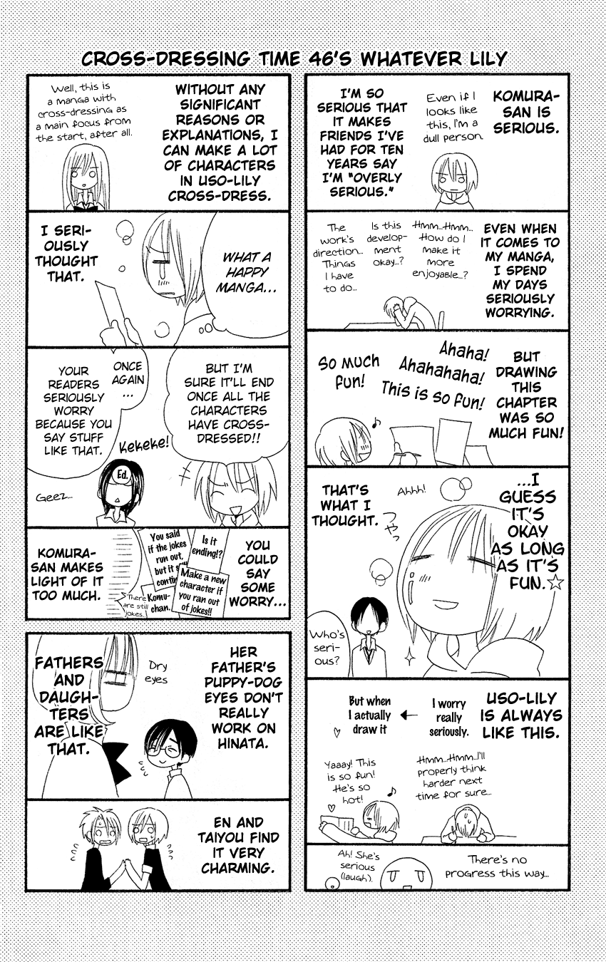 Usotsuki Lily Chapter 46 page 29 - Chapter 46