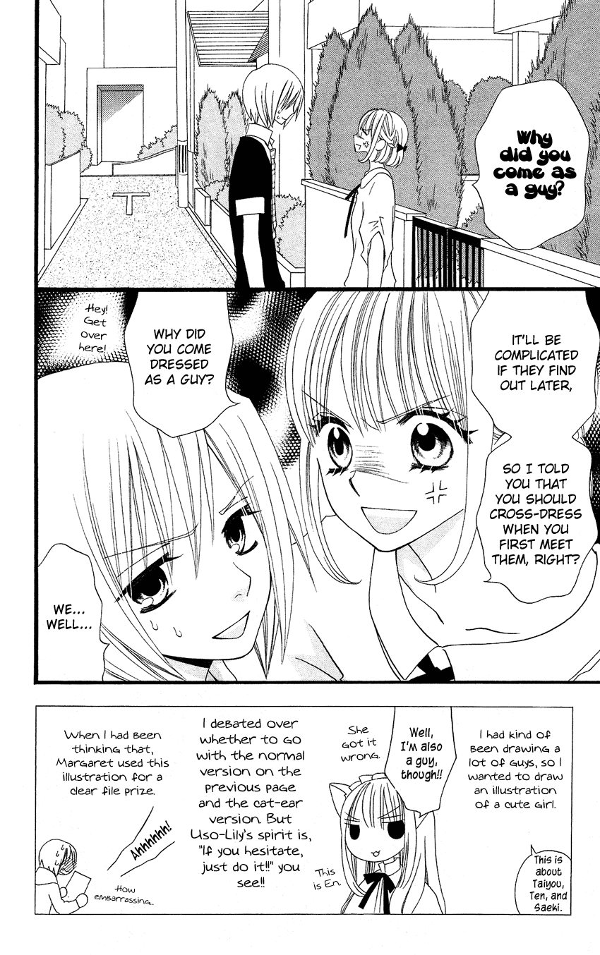 Usotsuki Lily Chapter 46 page 5 - Chapter 46