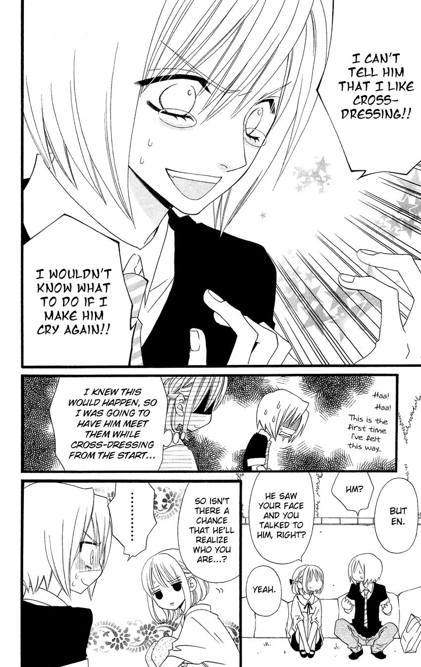 Usotsuki Lily Chapter 46 page 7 - Chapter 46