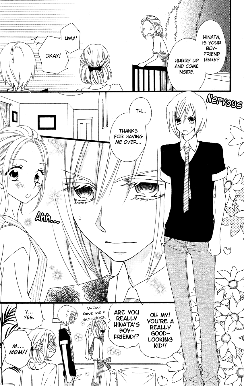 Usotsuki Lily Chapter 46 page 8 - Chapter 46