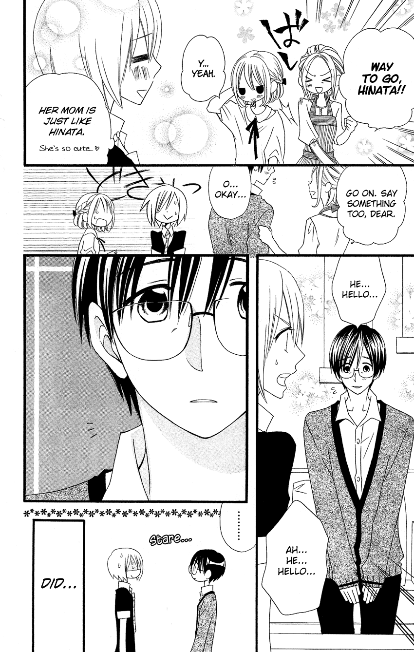 Usotsuki Lily Chapter 46 page 9 - Chapter 46