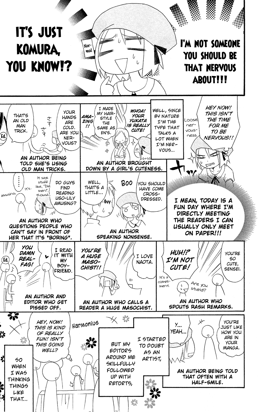 Usotsuki Lily Chapter 47.5 page 10 - Chapter 47.5
