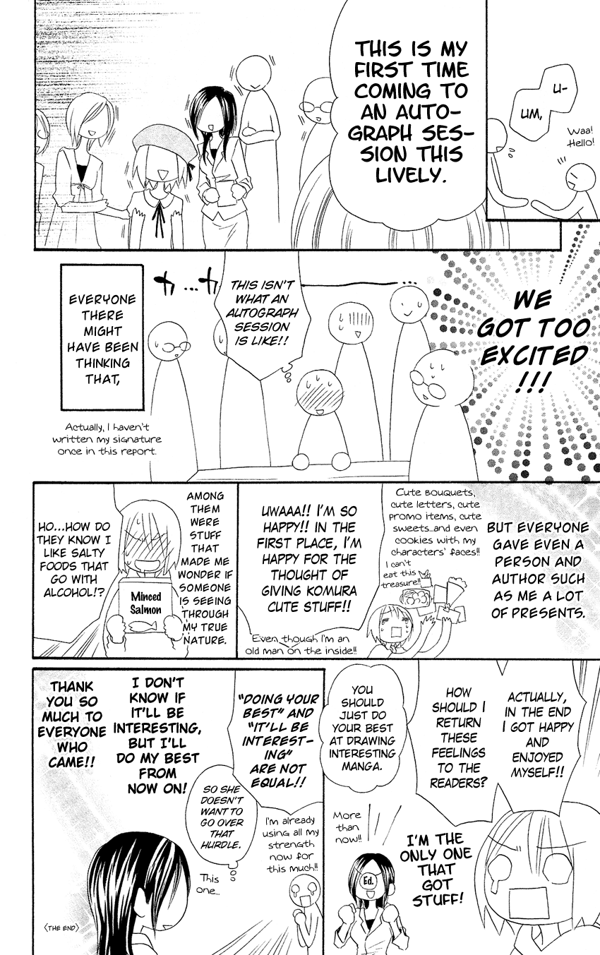 Usotsuki Lily Chapter 47.5 page 11 - Chapter 47.5