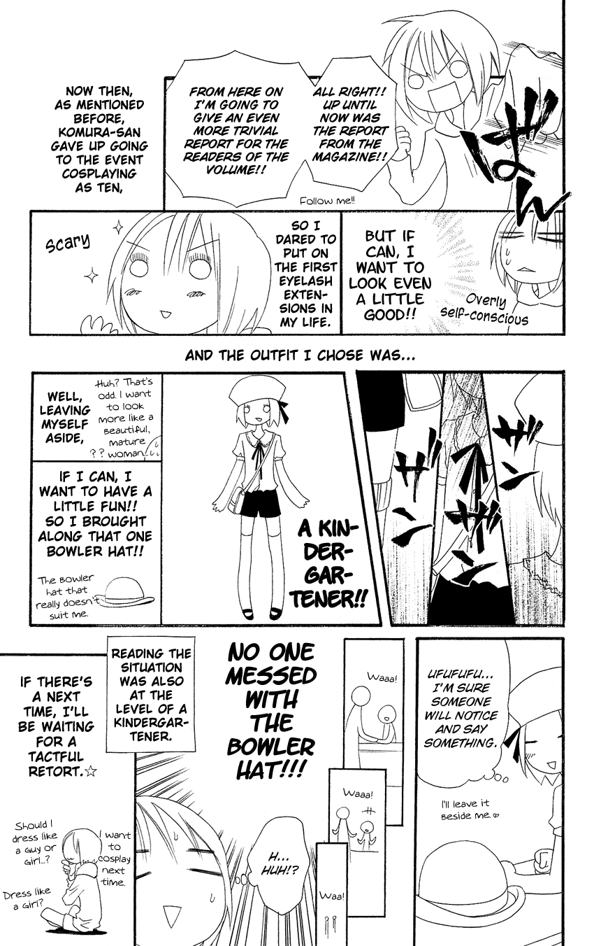 Usotsuki Lily Chapter 47.5 page 12 - Chapter 47.5