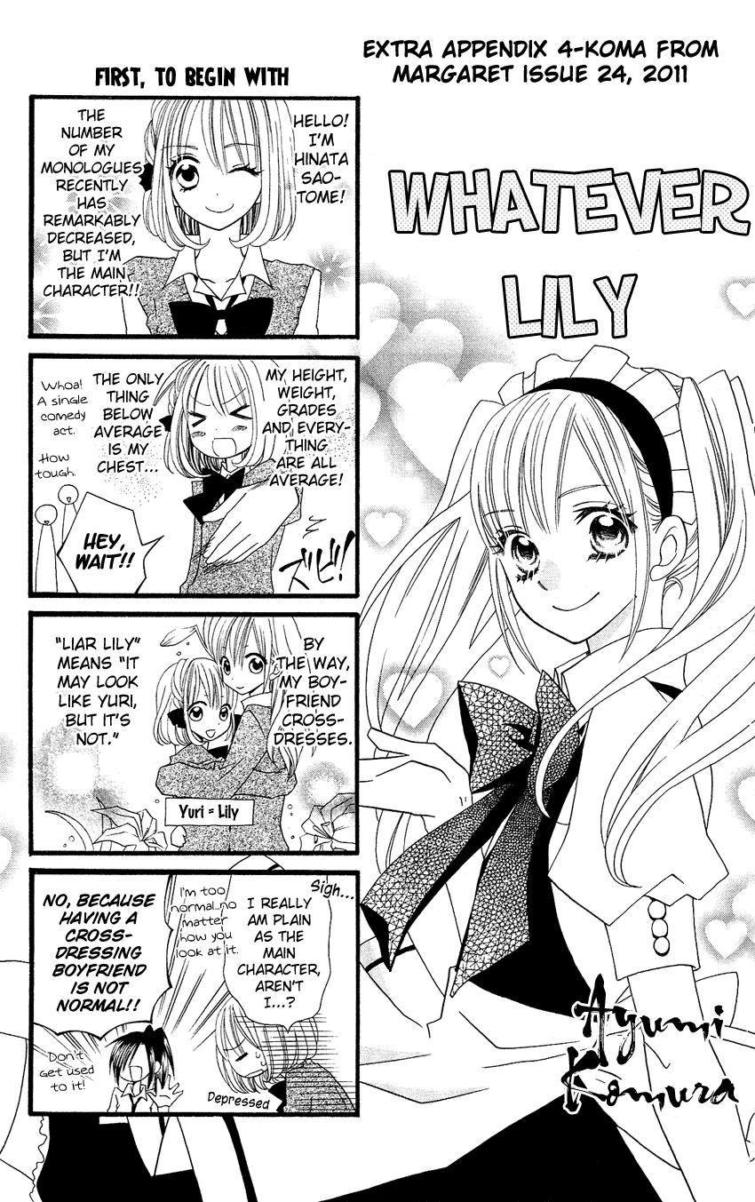 Usotsuki Lily Chapter 47.5 page 2 - Chapter 47.5