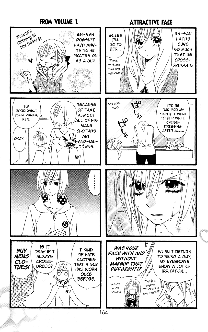 Usotsuki Lily Chapter 47.5 page 3 - Chapter 47.5