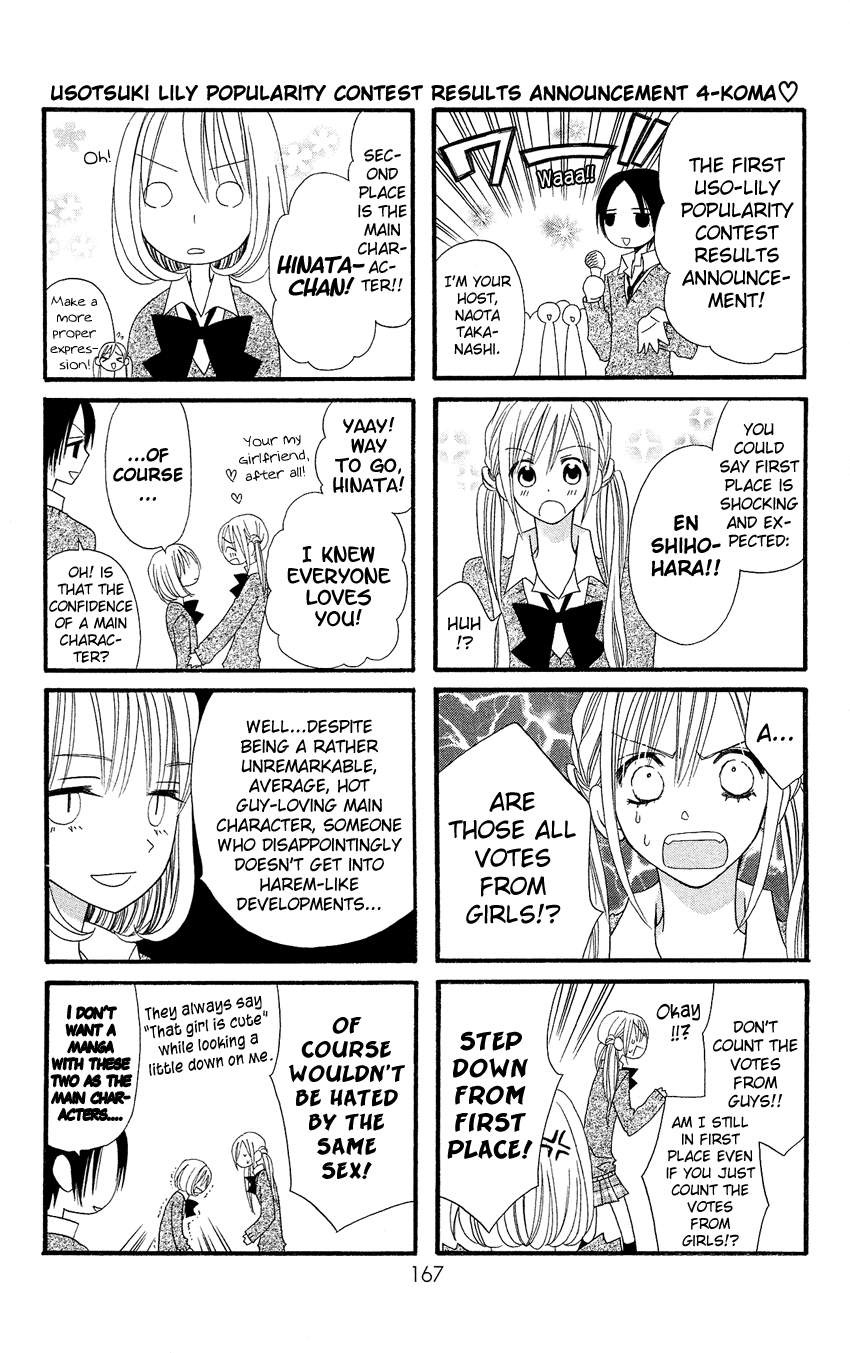 Usotsuki Lily Chapter 47.5 page 6 - Chapter 47.5