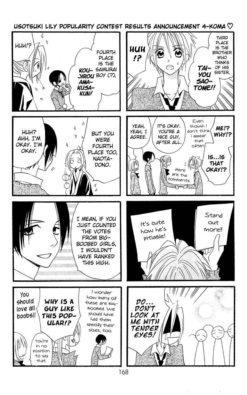 Usotsuki Lily Chapter 47.5 page 7 - Chapter 47.5