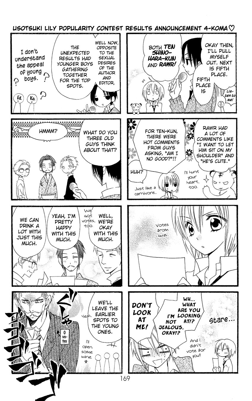 Usotsuki Lily Chapter 47.5 page 8 - Chapter 47.5