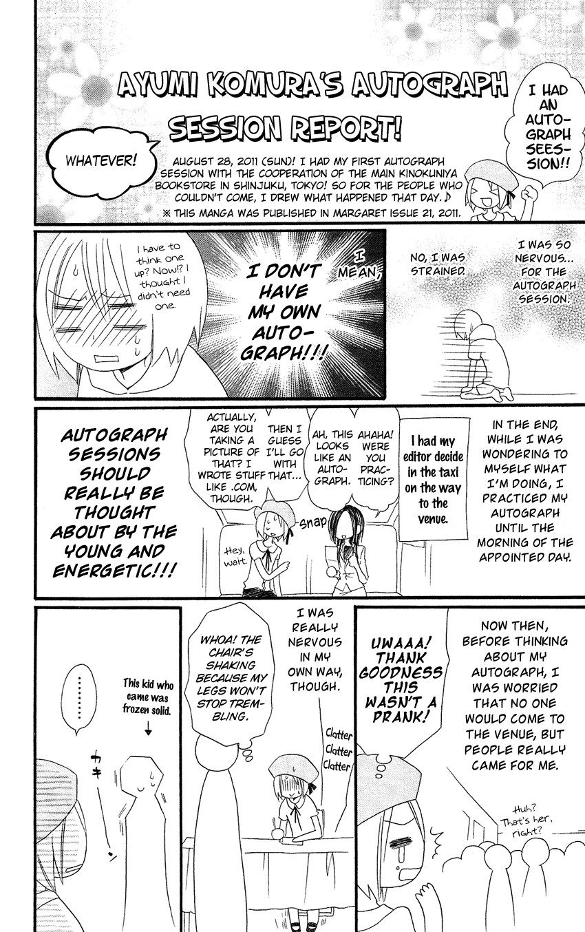 Usotsuki Lily Chapter 47.5 page 9 - Chapter 47.5