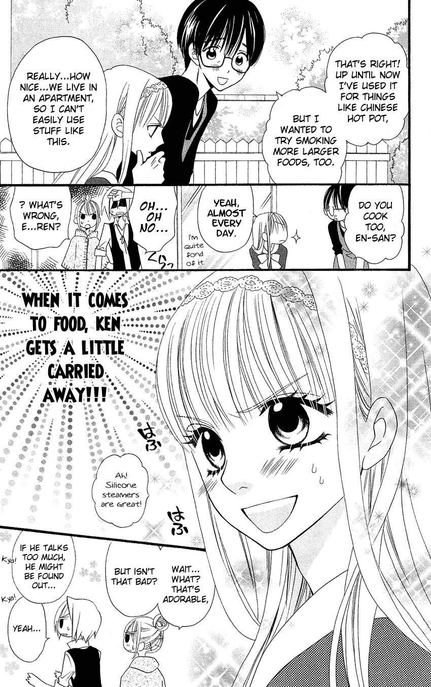 Usotsuki Lily Chapter 47 page 12 - Chapter 47