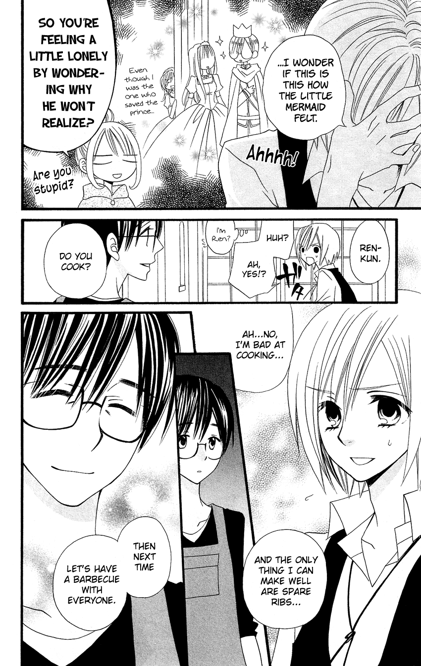 Usotsuki Lily Chapter 47 page 15 - Chapter 47