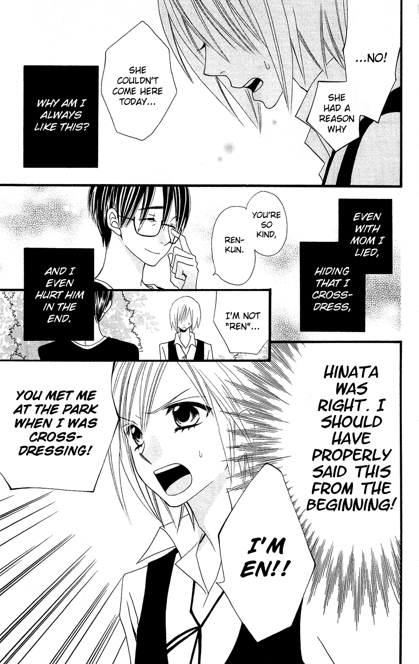 Usotsuki Lily Chapter 47 page 20 - Chapter 47