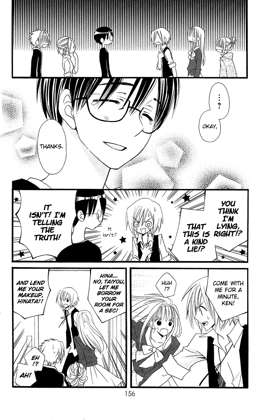 Usotsuki Lily Chapter 47 page 21 - Chapter 47