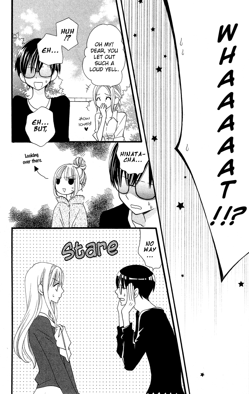Usotsuki Lily Chapter 47 page 23 - Chapter 47