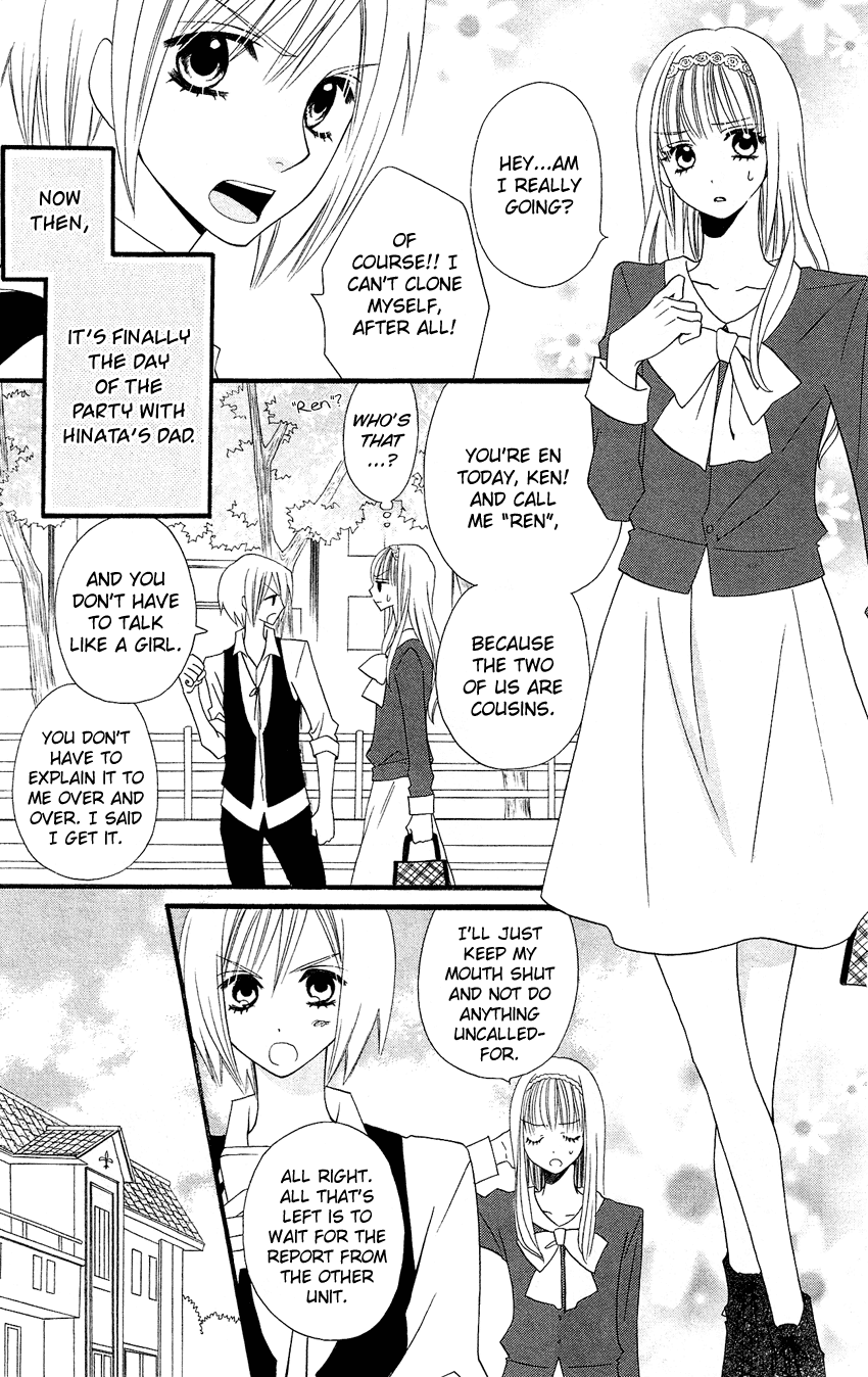 Usotsuki Lily Chapter 47 page 4 - Chapter 47