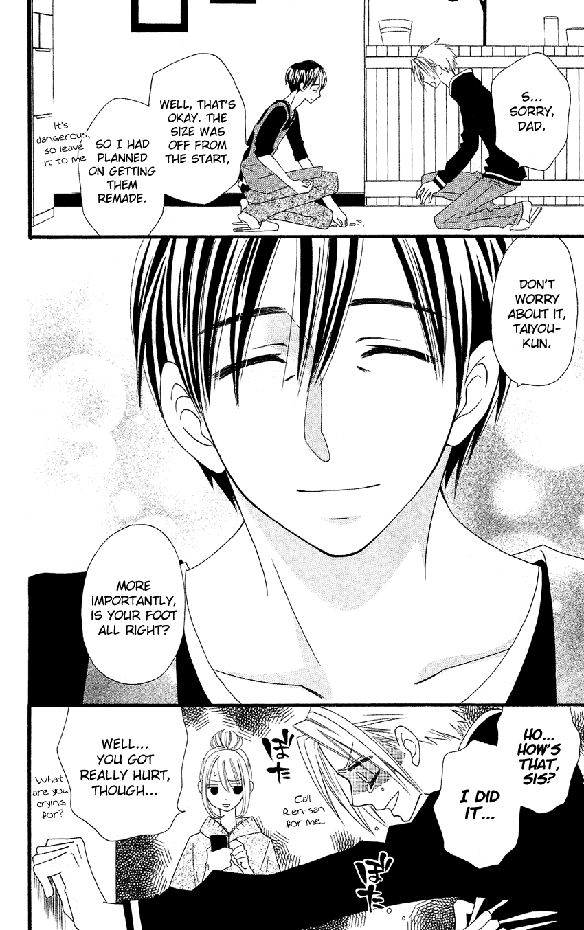 Usotsuki Lily Chapter 47 page 7 - Chapter 47