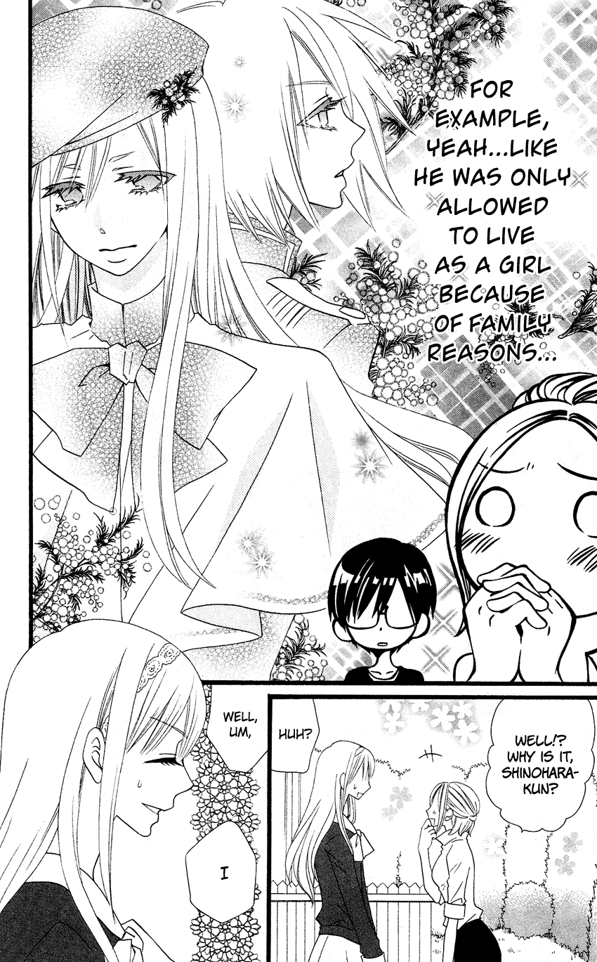 Usotsuki Lily Chapter 48 page 11 - Chapter 48