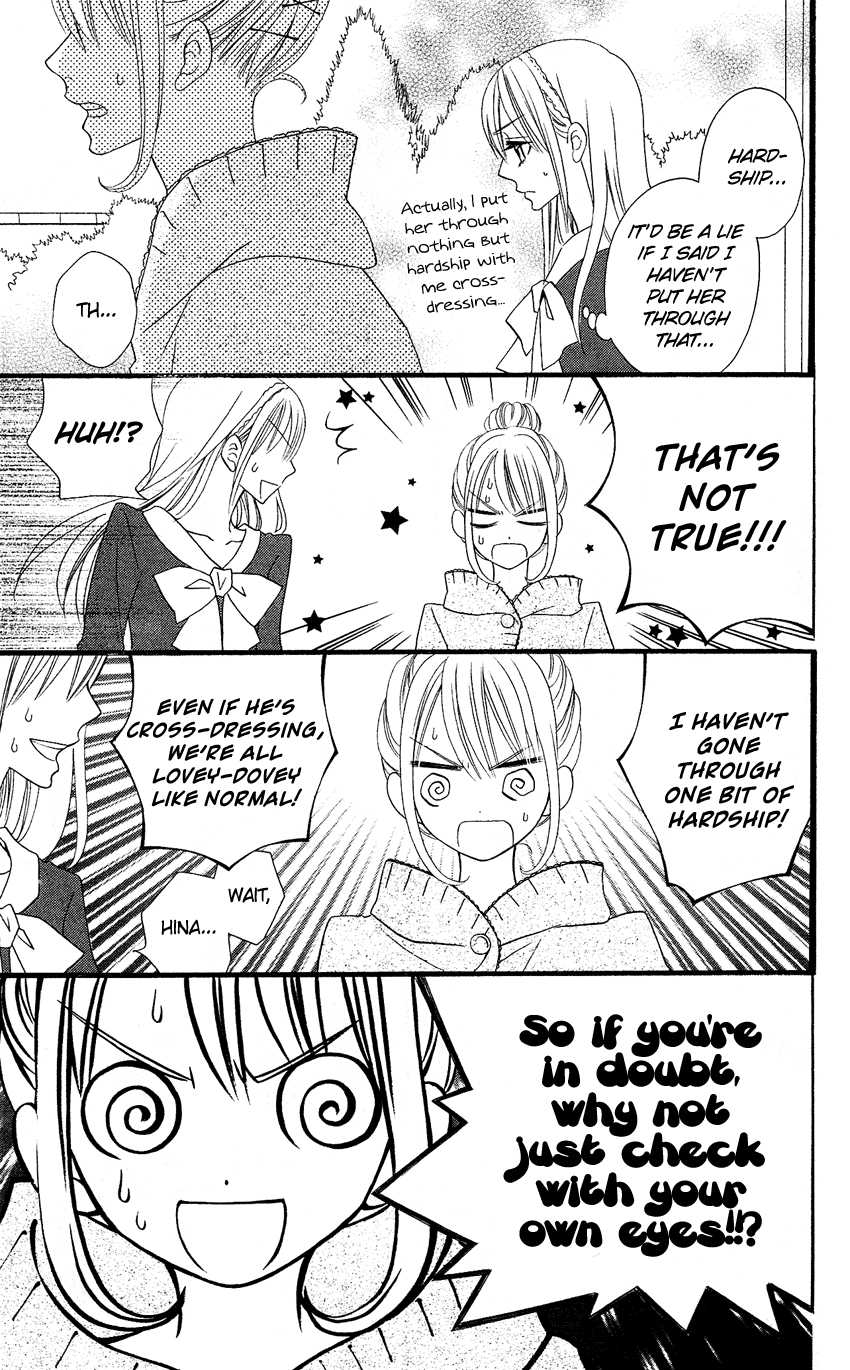 Usotsuki Lily Chapter 48 page 14 - Chapter 48