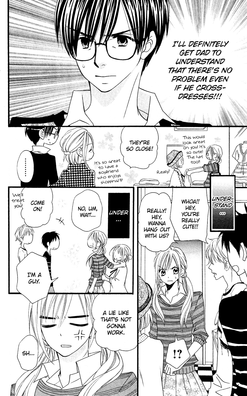 Usotsuki Lily Chapter 48 page 17 - Chapter 48