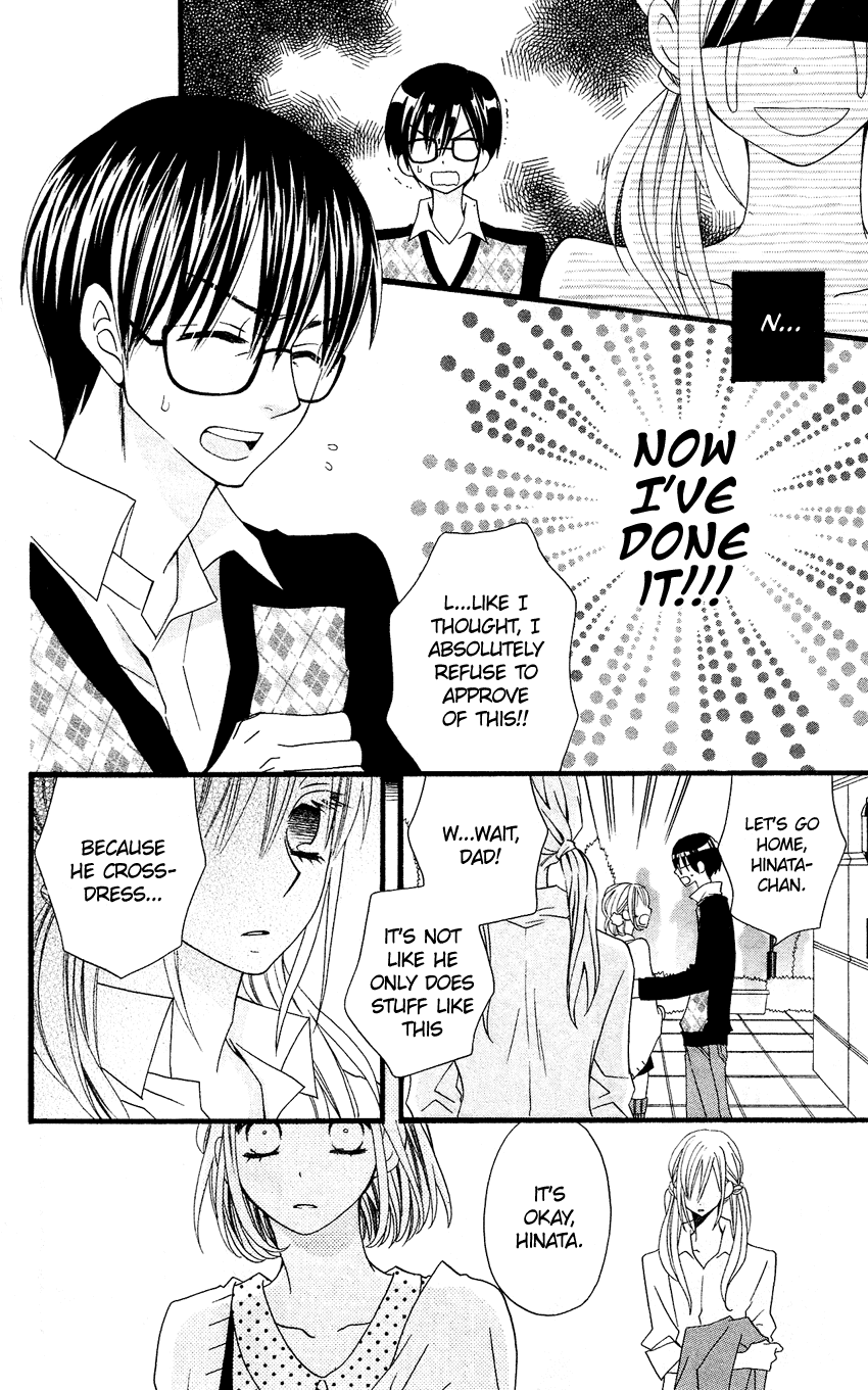 Usotsuki Lily Chapter 48 page 19 - Chapter 48