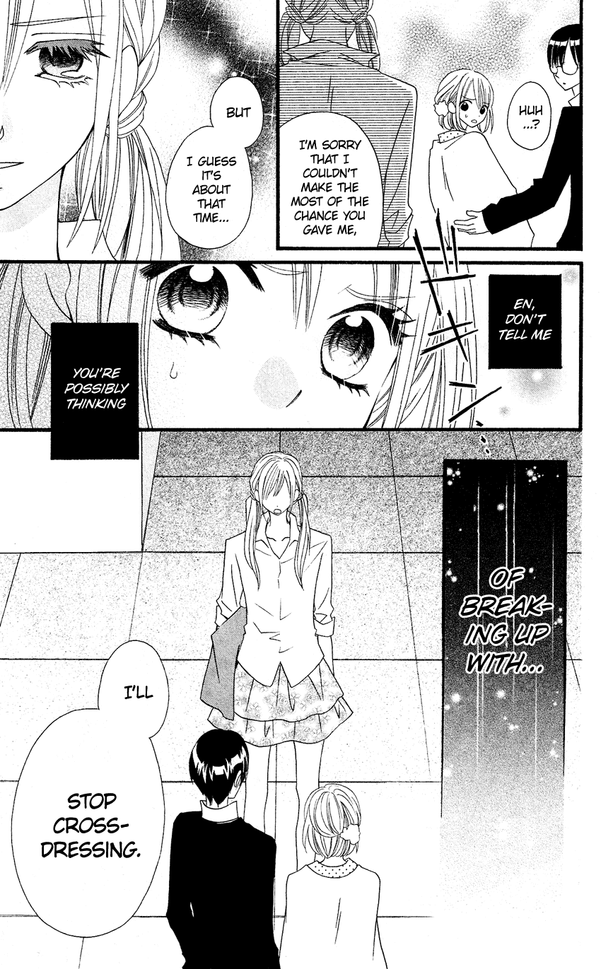 Usotsuki Lily Chapter 48 page 20 - Chapter 48