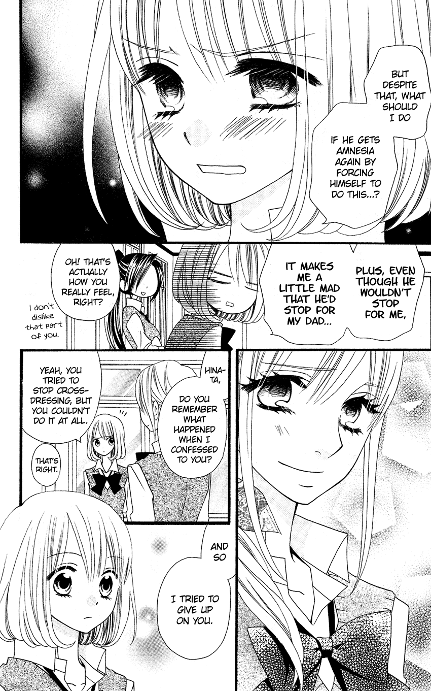 Usotsuki Lily Chapter 48 page 23 - Chapter 48