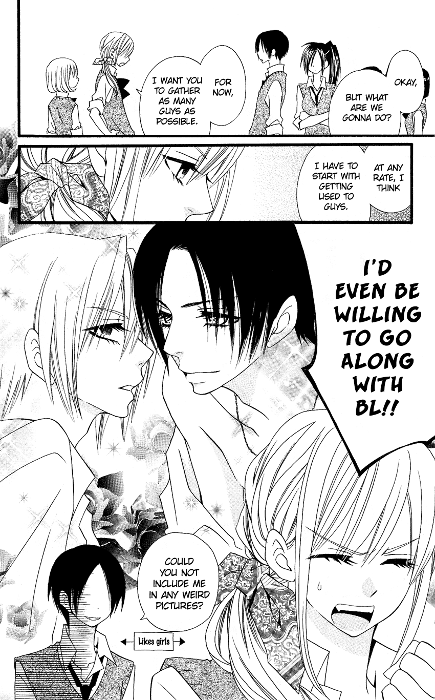 Usotsuki Lily Chapter 48 page 25 - Chapter 48